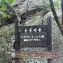 코오롱스포츠솟솟618