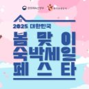 스위트페스타 이미지