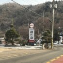 펜션&남한산성아트홀 이미지