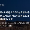 동주유소 화장실 이미지