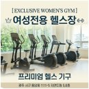 제이앤비헬스케어