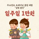 무브먼트트레이닝클럽 네이버블로그
