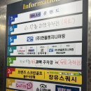 삼문로 | 장유 맛집 장유코너식양곱창센터 솔직후기_메뉴,영업시간, 위치