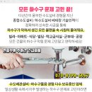 토성주유소 화장실 이미지
