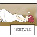 준이미용실 | 2분기 포토덤프