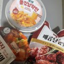 세븐일레븐 가평목동점 이미지