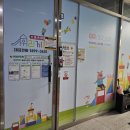 파리바게트 청주방서점 네이버블로그