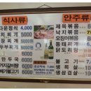 정다운길목 이미지