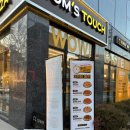 [학동역 맘스터치 오픈] 싸이버거세트/치즈볼/피자한조각서비스