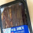 성일상회 이미지