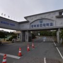 경북아파트 버스정류장 이미지