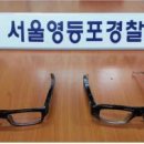 안경의 성 이미지