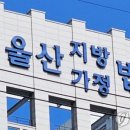 새울산약국 이미지