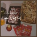 진주포차 | 진주상대동술집 밤샘포차 24시 배달되는 진주포차 먹태 문어숙회 후기