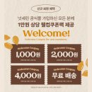 가족미니슈퍼