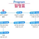 (주)라벤더투어 이미지