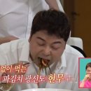 집밥한끼 이미지