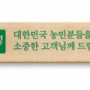 아람반점
