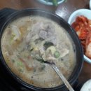 종가집해장국 이미지