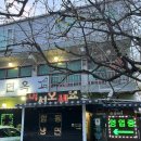 [전북 남원] 현지인 맛집 함흥냉면 &#39;봉가면옥&#39; 내돈내산 후기: )