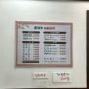 홍영애숯불갈비 이미지