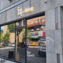 카페파울로스 이미지