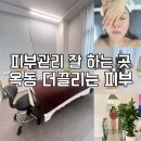 끌리는샵 이미지