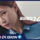 더골프존
