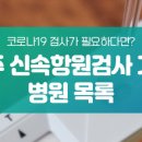 김영석이비인후과의원 이미지