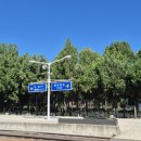 생기자리공원 입구 이미지