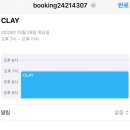 호치민 2군 맛집 타오디엔 핫플 클레이 Clay 예약 꿀팁