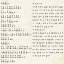 지구촌 모든 학문의 결정체 이미지