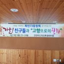 자드락산촌생태마을 네이버블로그