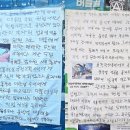 [단독] "헌법 유린, 즉시 탄핵" 윤 대통령 모교 서울대에 첫 대자보 이미지