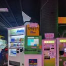 드림게임랜드 이미지