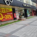 아이데코안경상인점 이미지