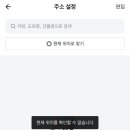 로그맨하우스