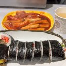 나들이김밥 이미지