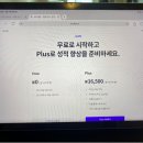 엠마스터수학학원 | 중등수학 문제집 대신 AI 학습 프로그램 추천, 스터디에이 2기 체험단