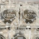 궁 잔기지떡 본점