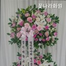 꽃나라화원 - 서천군 사곡길 6 | 꽃나라화원