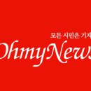 한국교원단체총연합회사무국노동조합 | [공유] 4.19 교원노조 강기철위원장직무대리 인터뷰 2002.3.25.