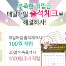 대박식품