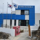 상하화보건진료소 이미지