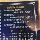 명성동물병원 | [여주 교동 고기집] 일품대패 3900냥 솔직 후기! 여주 교동 맛집 찾는다면 여기로!