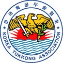 한국체대 호림태권도장 이미지