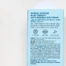 Sun테라피 이미지