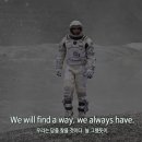 We will find a way 이미지