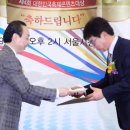 정남진 장흥 물 축제 대한민국축제컨텐츠대상 4년 연속 관광축제 부문 대상수상 이미지