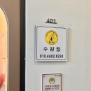 미르샵 | 수완지구 두피 탈모 전문샵 미르탈모에서 자기장윤곽관리 후기